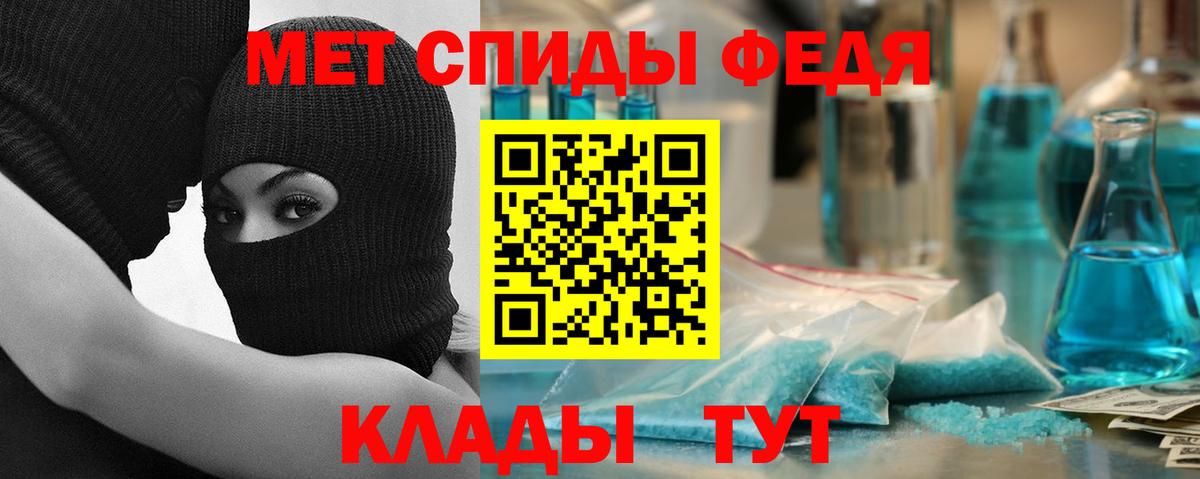 АМФ 98% Ртищево
