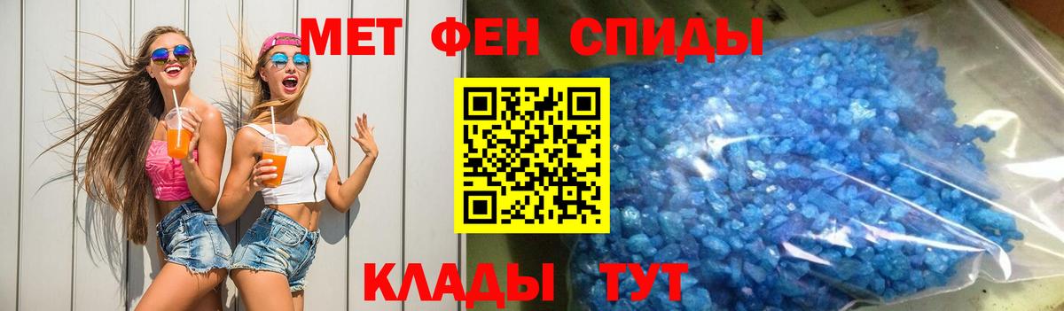 АМФЕТАМИН Premium    зеркало  АМФ  Ртищево  Вход с VPN 