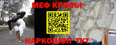 MESCALINE Рузаевка