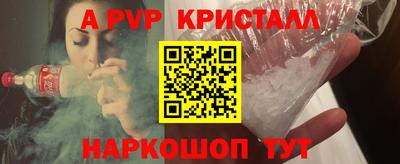 герыч Пыть-Ях