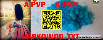 кристаллы Рязань