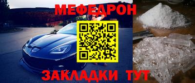 кристаллы Рязань