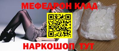 каннабис Рыбинск