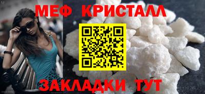 MESCALINE Рузаевка
