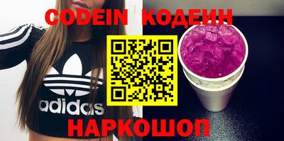 каннабис Рыбинск