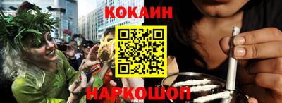 кристаллы Рязань