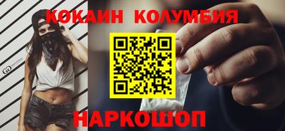 кристаллы Рязань