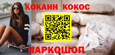 MESCALINE Рузаевка