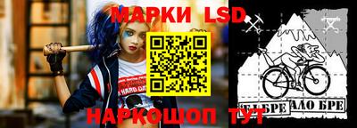 MESCALINE Рузаевка