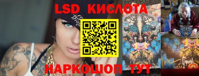 кристаллы Рязань