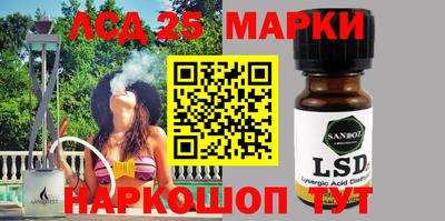 MESCALINE Рузаевка