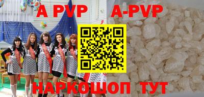 каннабис Рыбинск