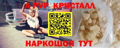 кристаллы Рязань