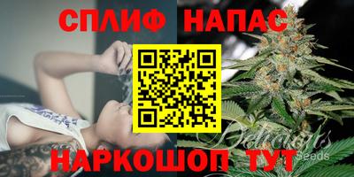 каннабис Рыбинск