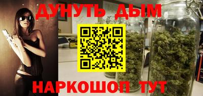 MESCALINE Рузаевка