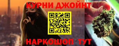 каннабис Рыбинск