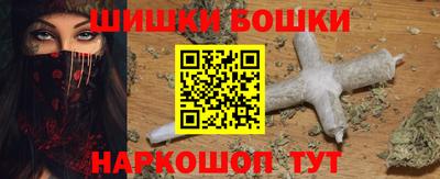 MESCALINE Рузаевка