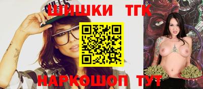 каннабис Рыбинск
