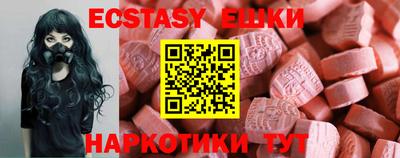 каннабис Рыбинск