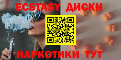 каннабис Рыбинск