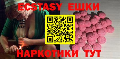 каннабис Рыбинск
