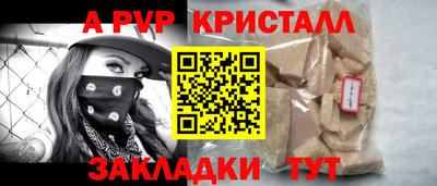 MESCALINE Рузаевка