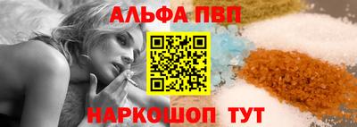 каннабис Рыбинск