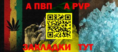 герыч Пыть-Ях