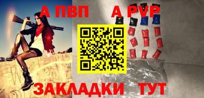 каннабис Рыбинск
