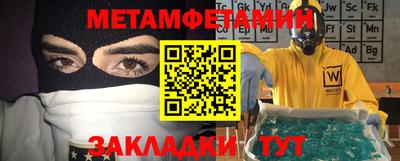 каннабис Рыбинск