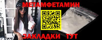 MESCALINE Рузаевка