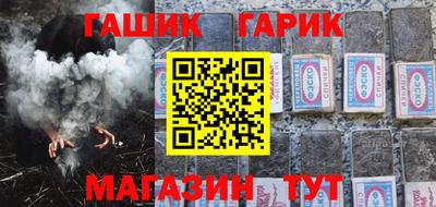 кристаллы Рязань