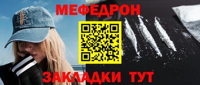 MESCALINE Рузаевка