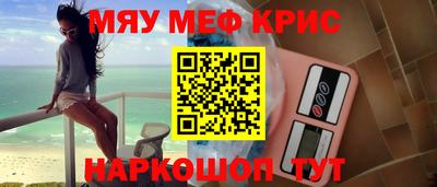 каннабис Рыбинск