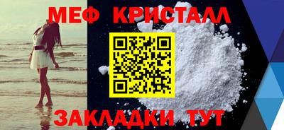 каннабис Рыбинск