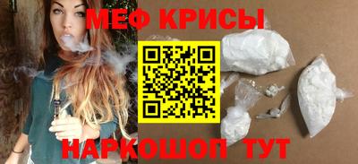 кристаллы Рязань