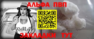 кристаллы Рязань