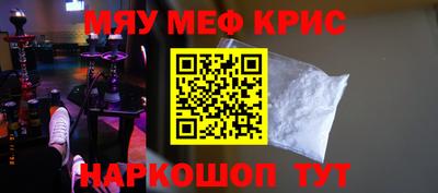 кристаллы Рязань