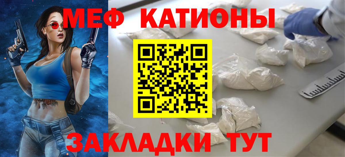 МЕФ мука Ртищево