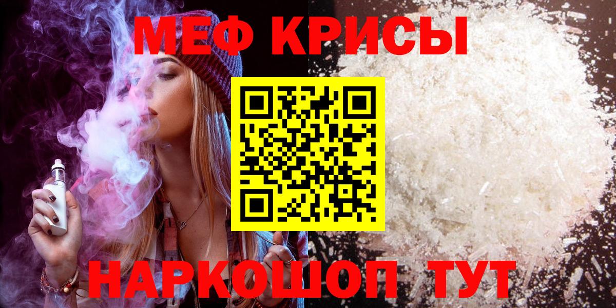 АМФЕТАМИН Ртищево