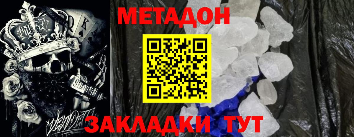 ГАШИШ  Каннабис  Мефедрон   Конопля  Ртищево  Вход с VPN  Экстази 