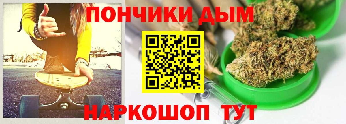 Марихуана OG Kush  Вход с VPN  Ртищево  Канабис THC 21% 